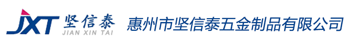 惠州市仙踪林视频APP五金製品有限公司